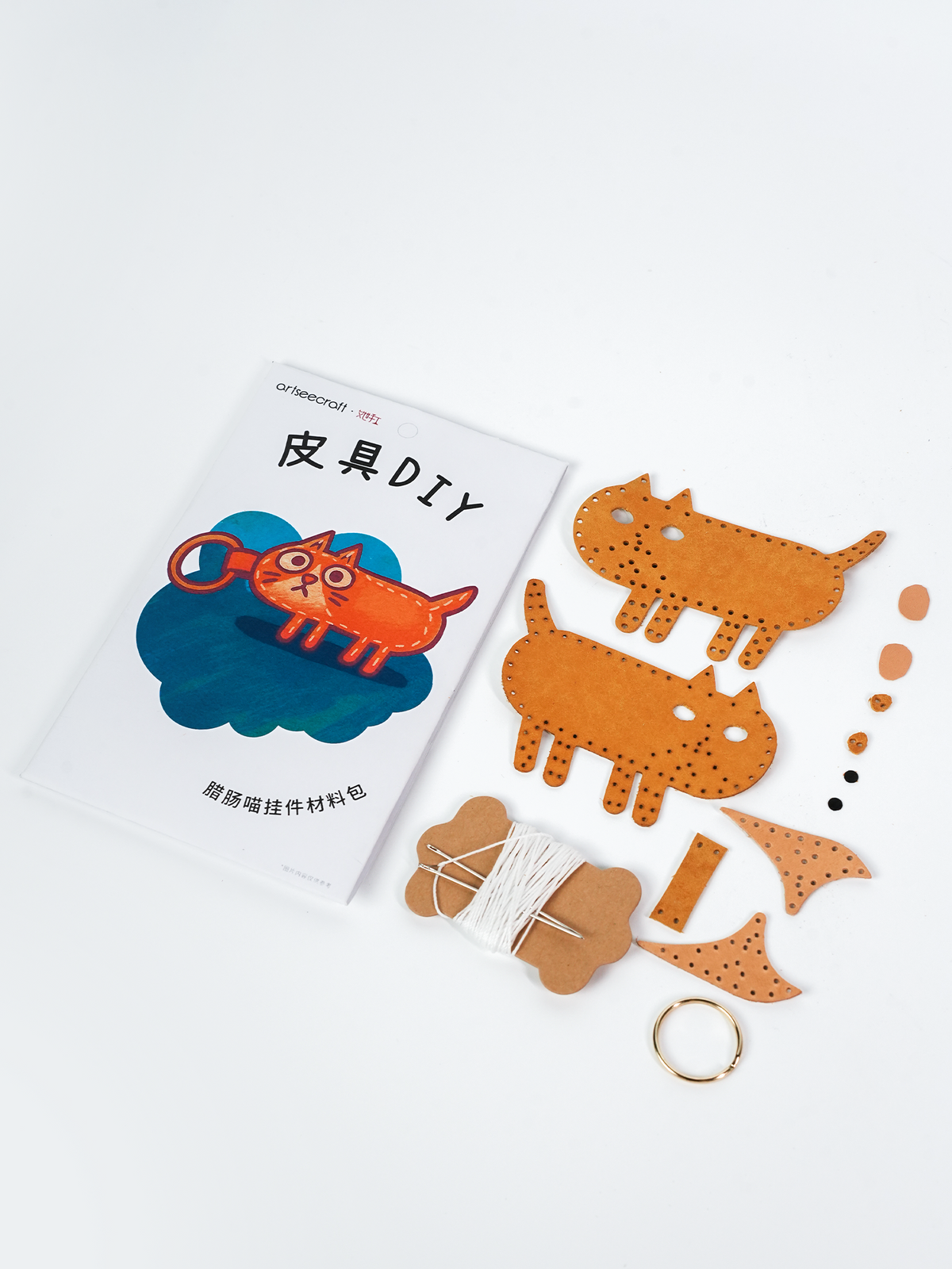 ソーセージ猫レザーチャームDIYキット 本革バッグチャーム 可愛い革小物