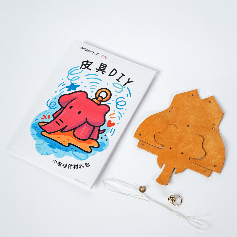 小象モチーフ本革チャームDIYキット レザー動物バッグチャーム素材