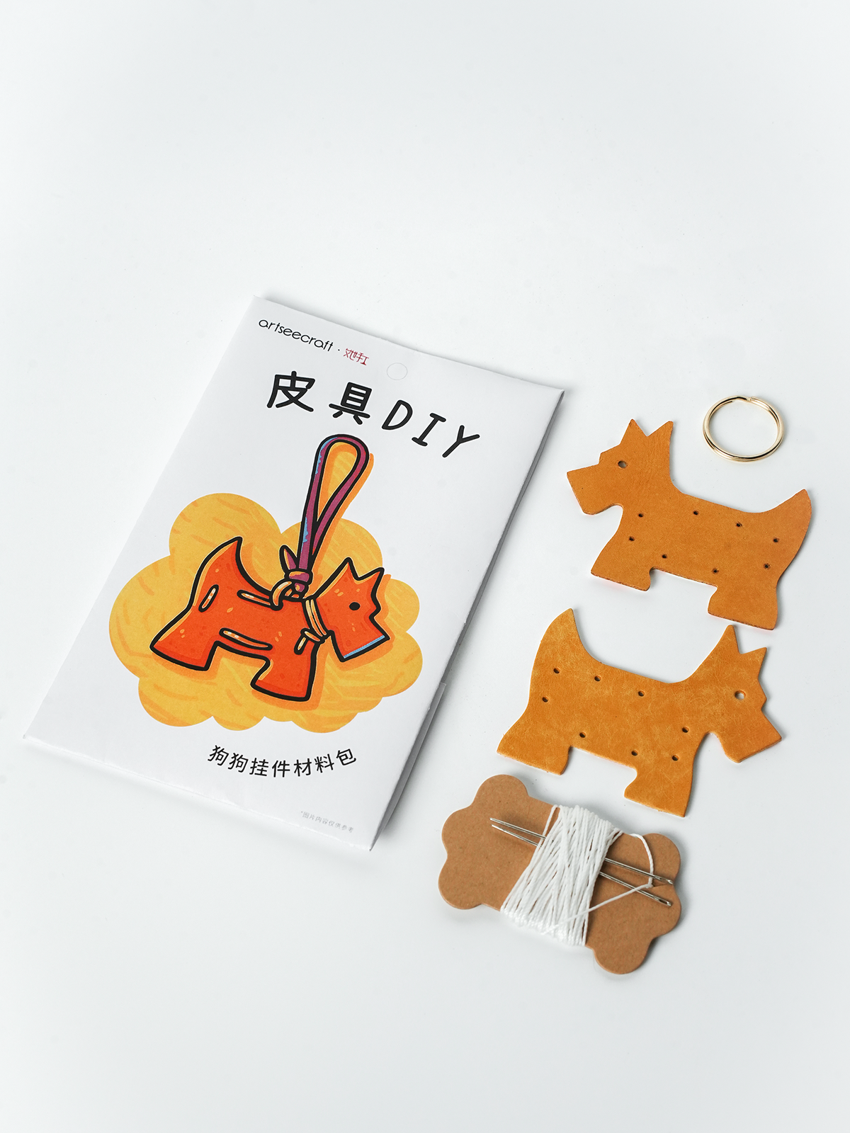 犬モチーフ本革チャームDIYキット バッグチャーム レザーアクセサリー素材