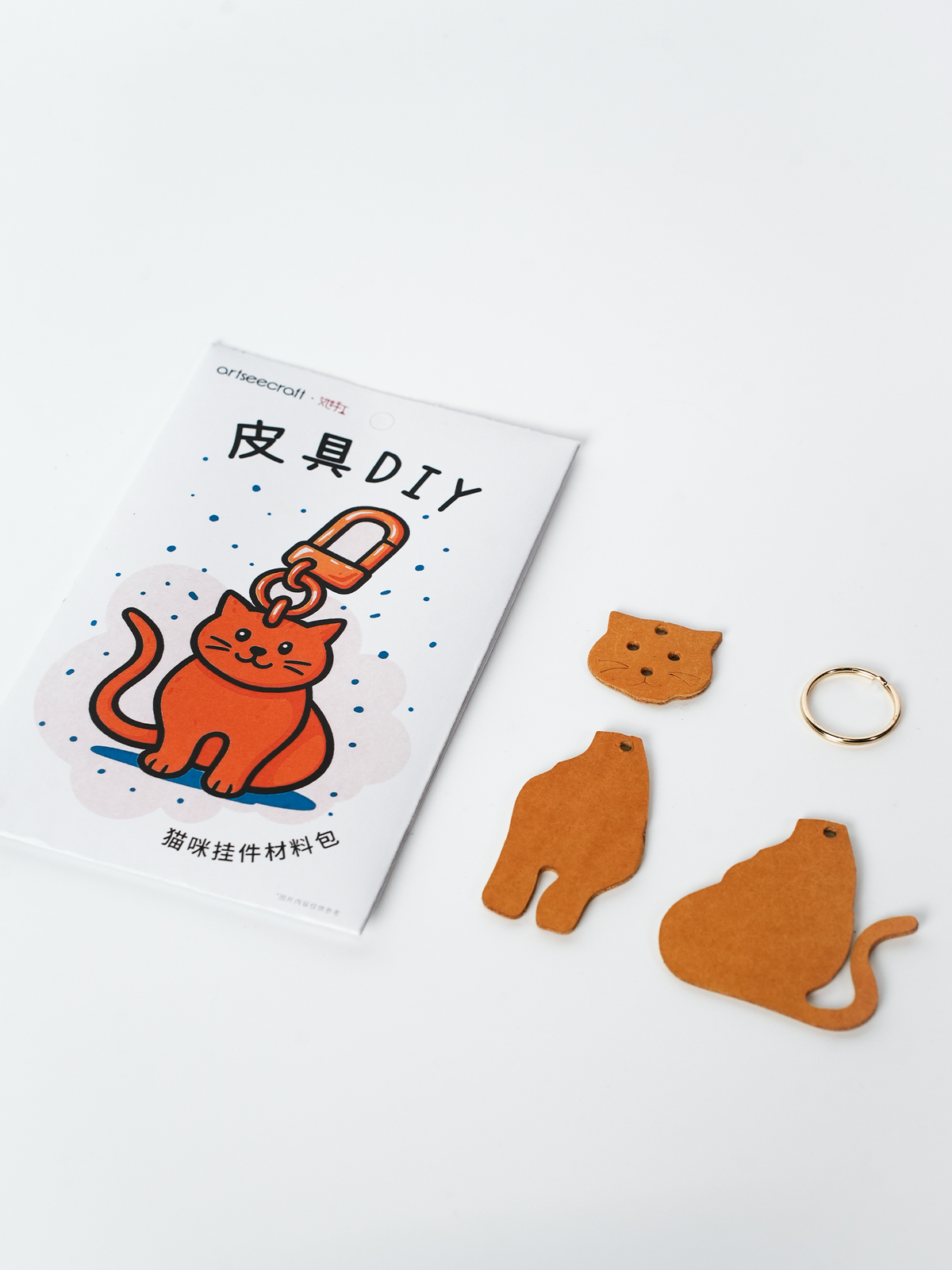 猫モチーフ本革チャームDIYキット レザーバッグチャーム ハンドメイド素材