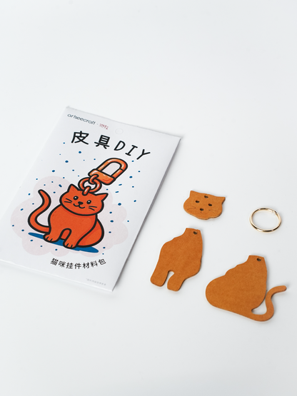 猫モチーフ本革チャームDIYキット レザーバッグチャーム ハンドメイド素材