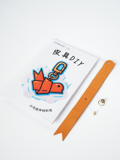小鳥レザーチャームDIYキット 本革バッグチャーム ハンドメイド素材
