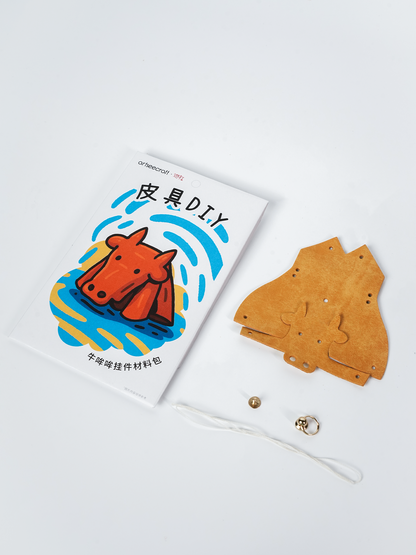 牛モチーフ本革チャームDIYキット レザー動物チャーム ハンドメイド素材