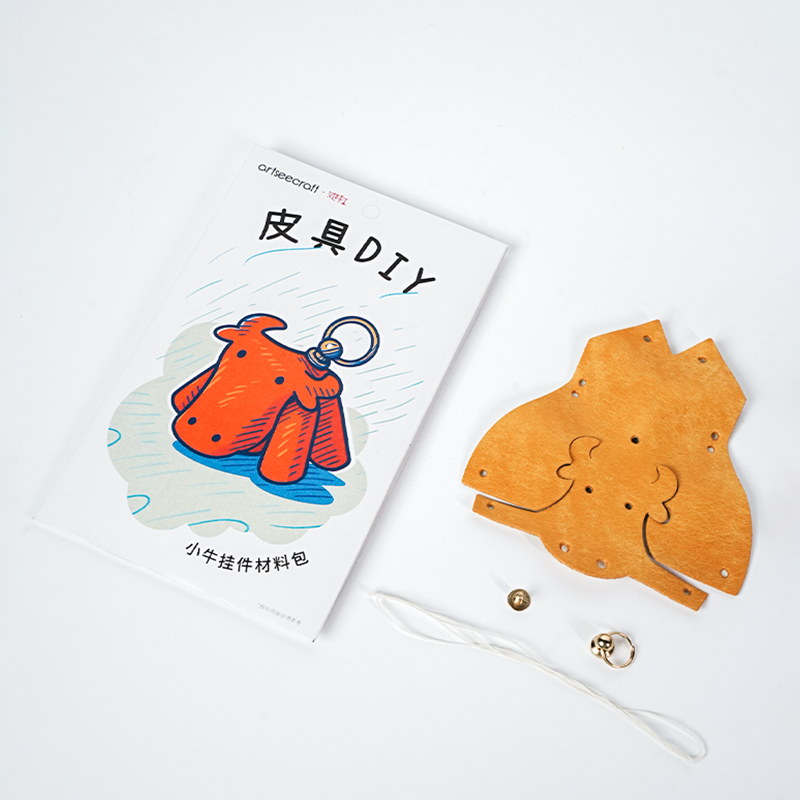 牛モチーフ本革チャームDIYキット レザー動物チャーム バッグアクセサリー素材
