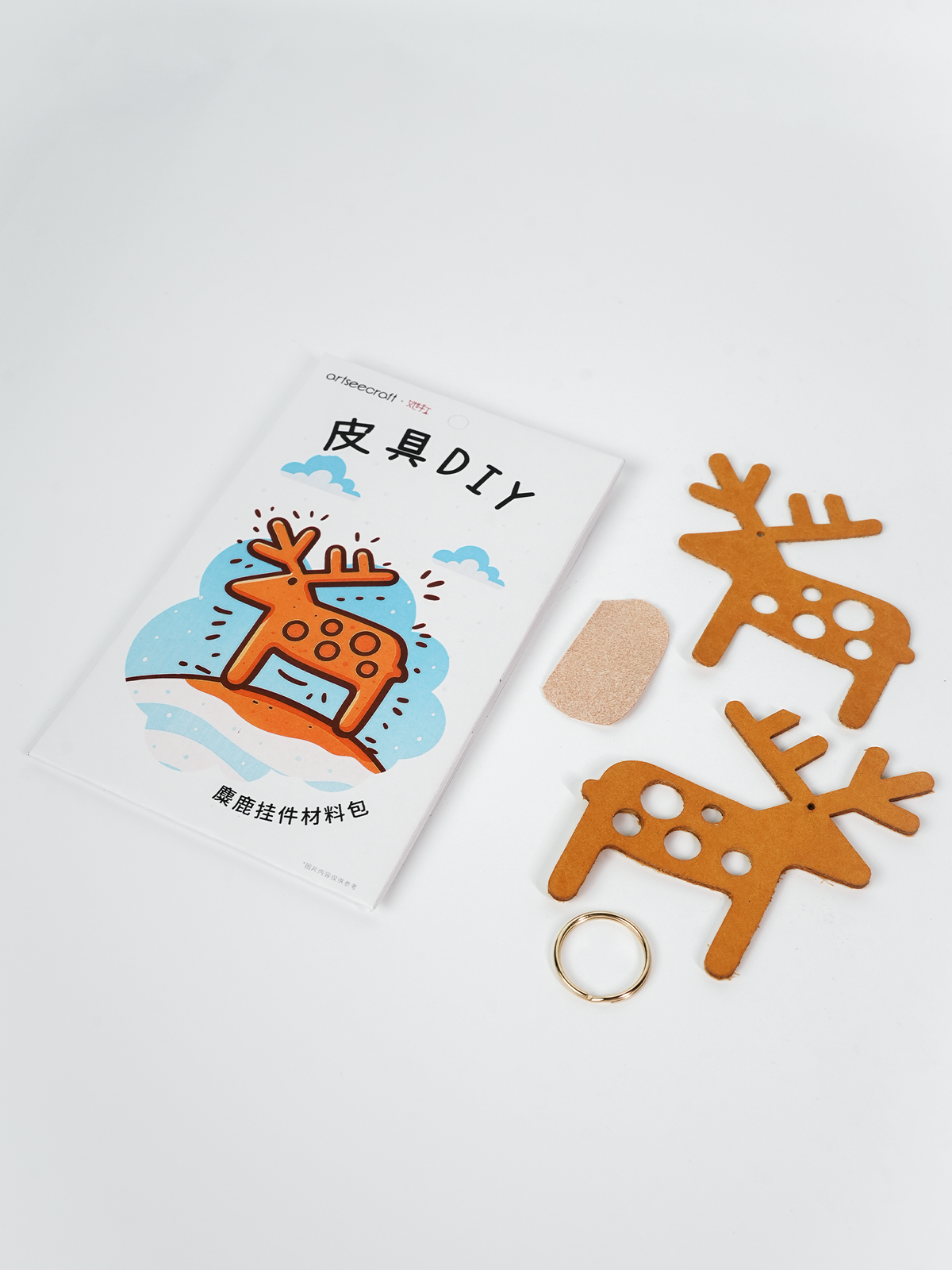 エルク鹿レザーチャームDIYキット 本革バッグチャーム 北欧風革素材