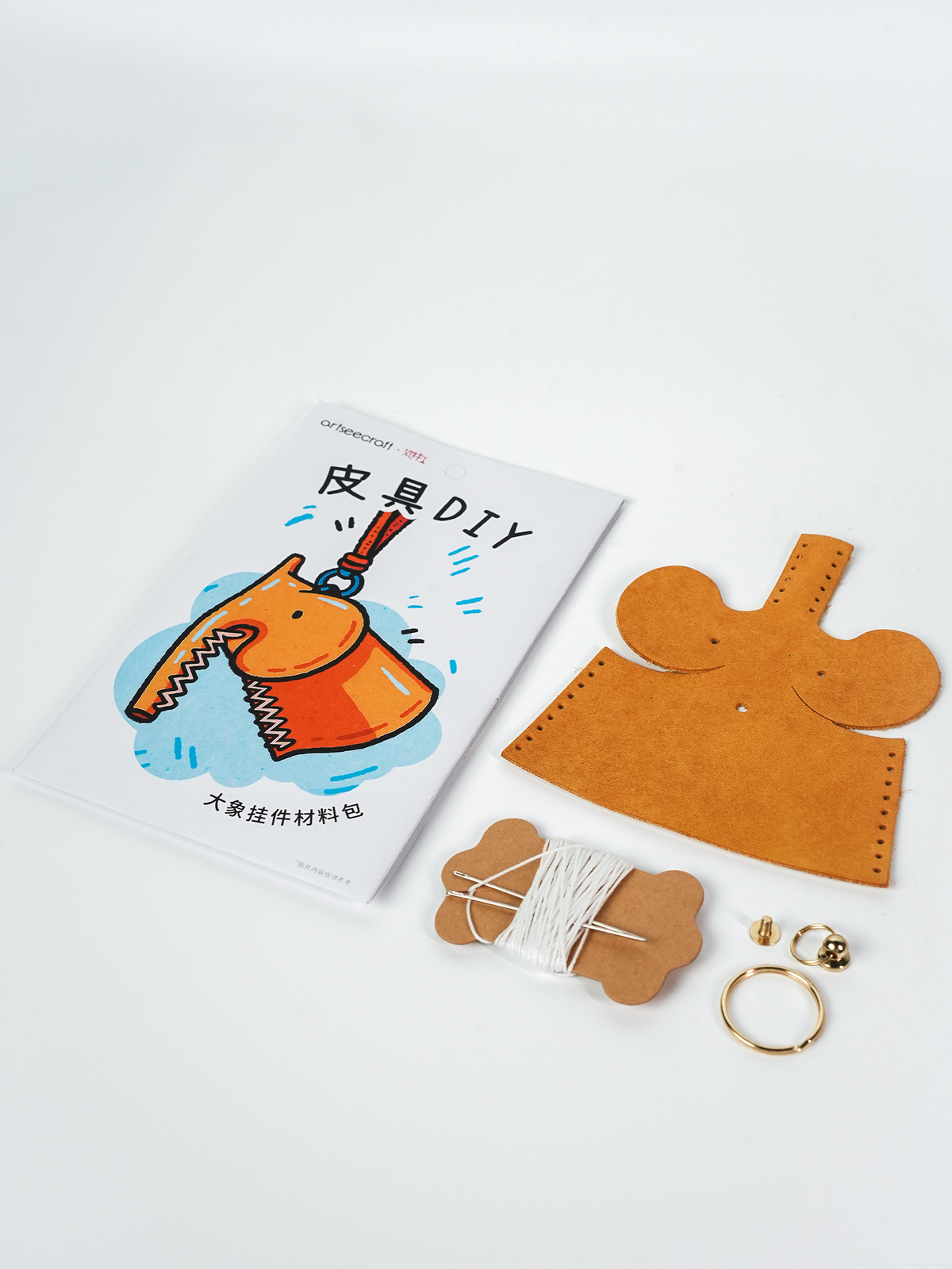 象モチーフ本革チャームDIYキット レザーバッグチャーム ハンドメイド素材
