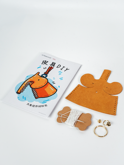 象モチーフ本革チャームDIYキット レザーバッグチャーム ハンドメイド素材