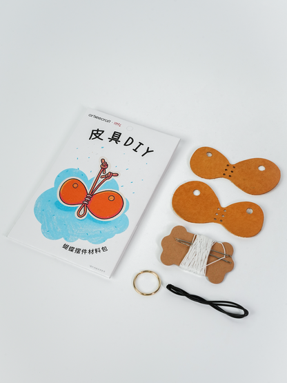 蝶レザーチャームDIYキット 本革バッグチャーム ハンドメイドアクセサリー