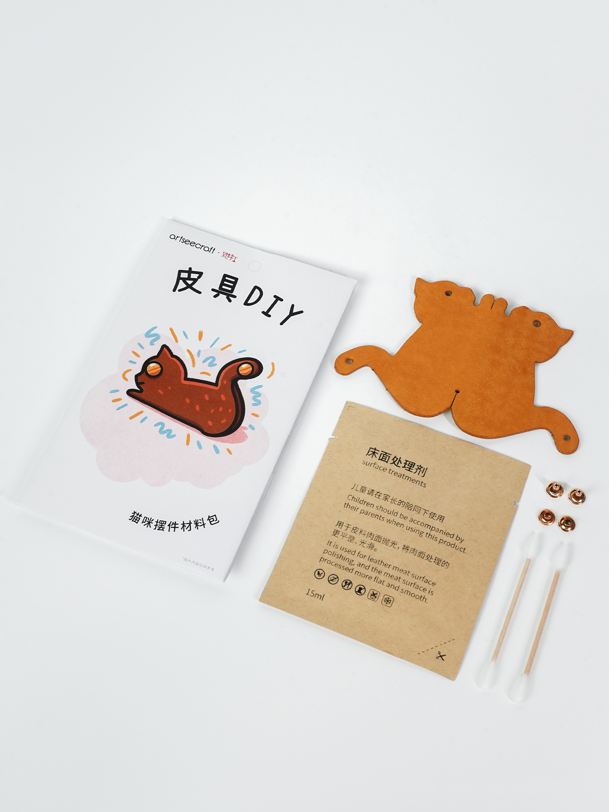 猫型本革飾りチャームDIYキット レザーインテリア ハンドメイド素材