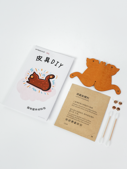 猫型本革飾りチャームDIYキット レザーインテリア ハンドメイド素材